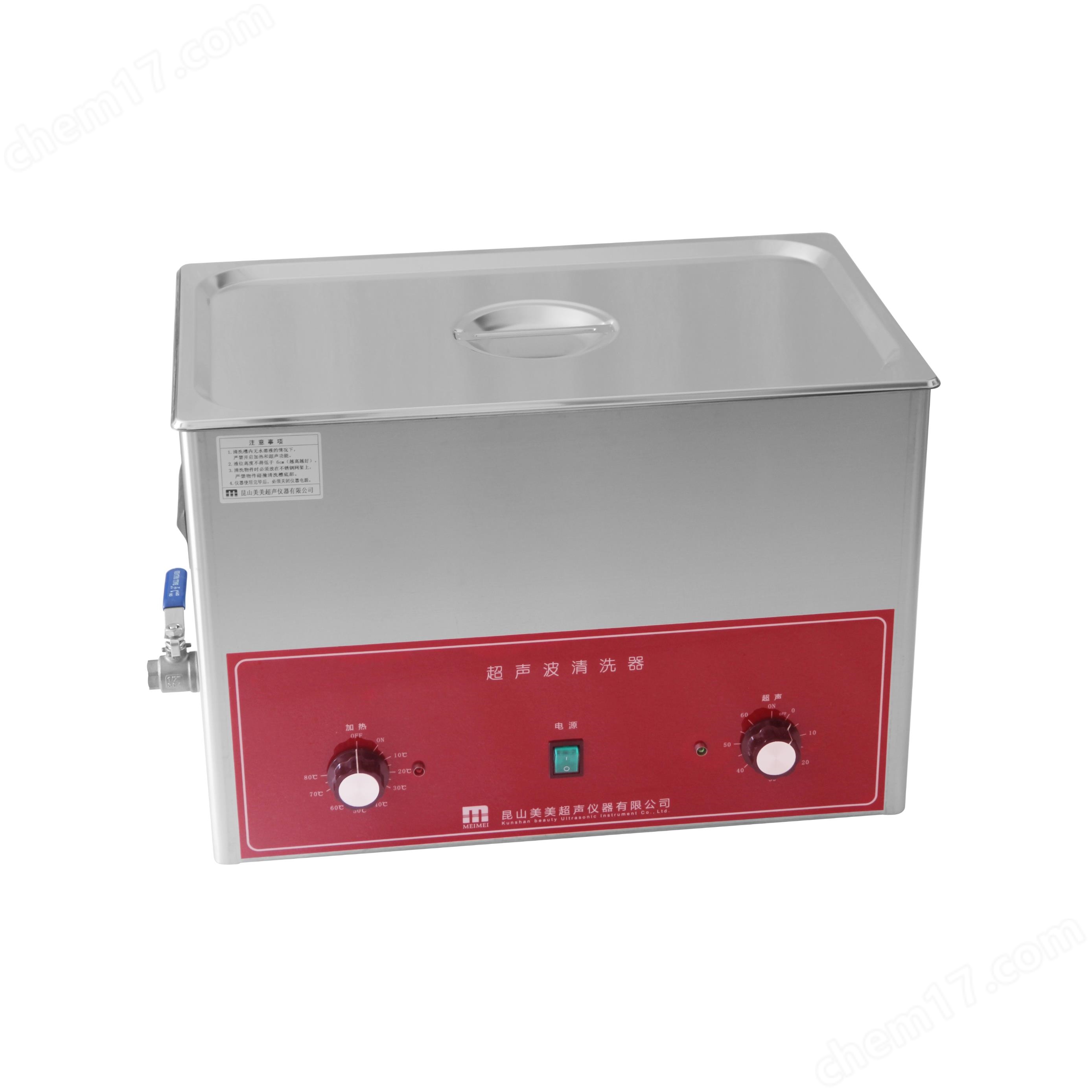 旋鈕超聲波清洗器