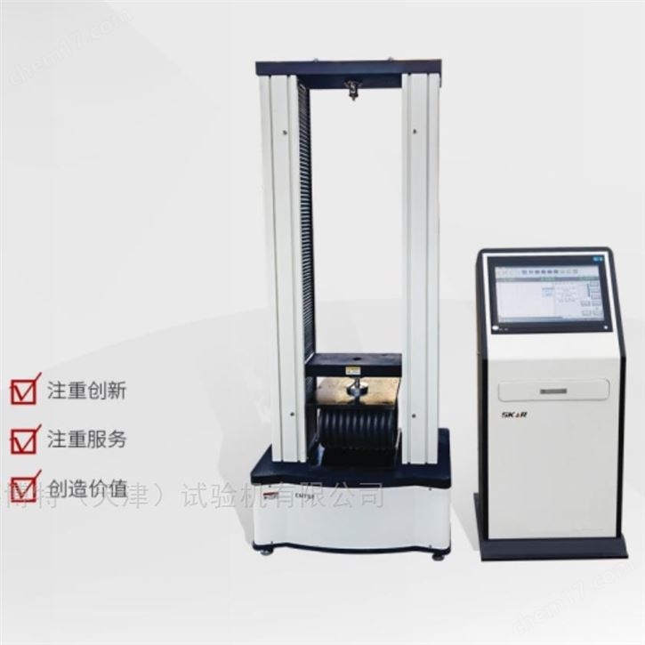 塑料管材蠕變比率試驗(yàn)機(jī)-試驗(yàn)時(shí)間2000h