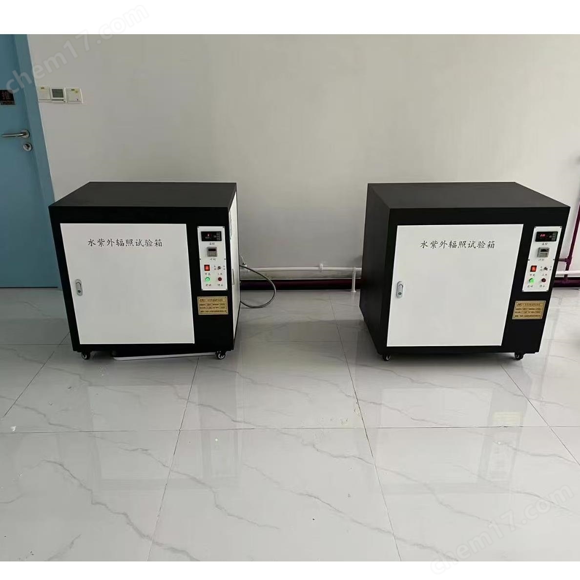 水紫外線輻照度試驗箱