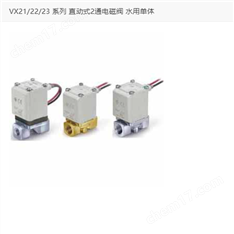 SMC水用數(shù)字式流量開關(guān) PF3W 系列