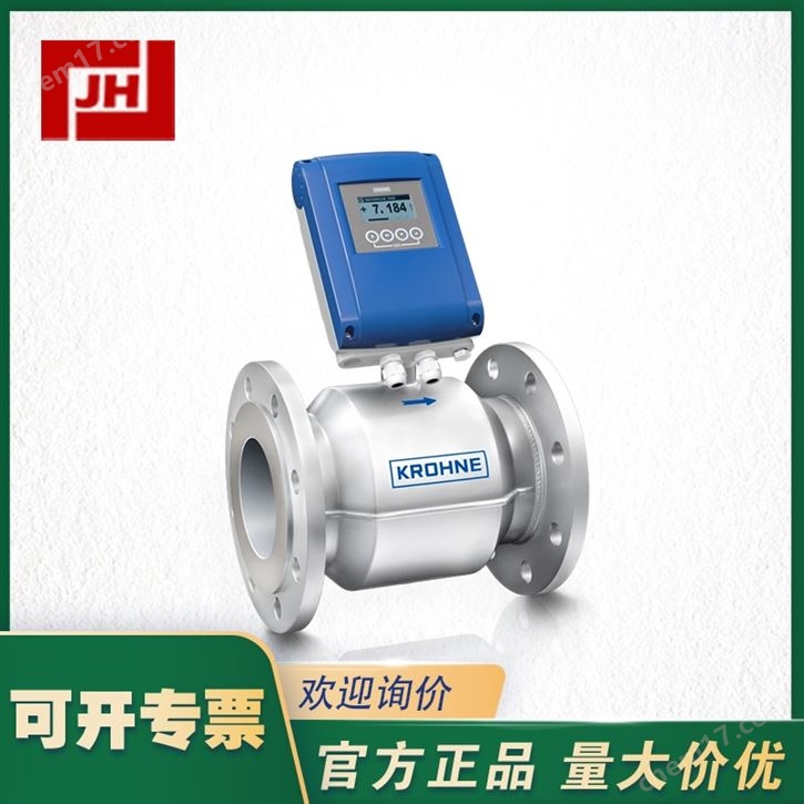 KROHNE科隆電磁流量計(jì) WATERFLUX 3100