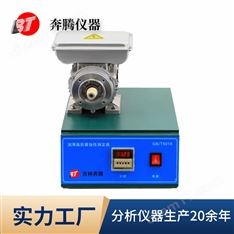潤(rùn)滑脂防腐蝕測(cè)定儀