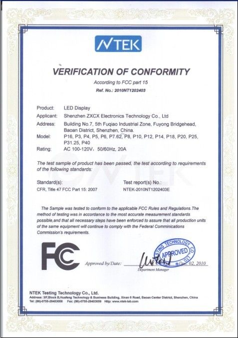 深圳市中祥创新电子科技有限公司fc认证