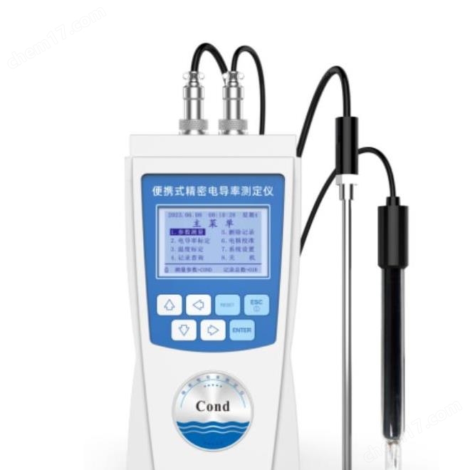 應(yīng)用實(shí)驗(yàn)室及現(xiàn)場(chǎng)檢測(cè) 便攜式電導(dǎo)率儀