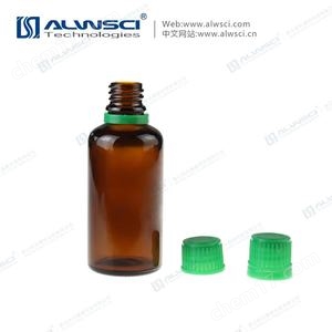 樣品瓶帶滴管窄口精油瓶透明棕色