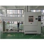 9K淋雨試驗箱南京金凌生產