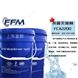 杀菌灭藻剂FCA2200