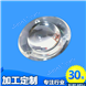 石英K9光學(xué)玻璃激光透鏡凹凸透鏡準(zhǔn)直透鏡望遠(yuǎn)鏡雙光透鏡廠家現(xiàn)貨