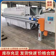二手化工板框壓濾機(jī) 固液分離過(guò)濾機(jī) 不銹鋼材質(zhì)
