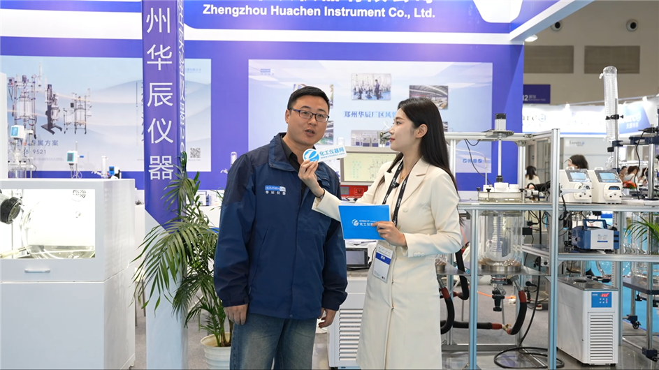 APIChina2025逛展直播丨鄭州華辰儀器有限公司