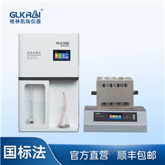自動(dòng)凱氏定氮儀