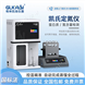 GK-600型自動(dòng)凱氏定氮儀