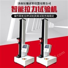 拉力試驗機廠家