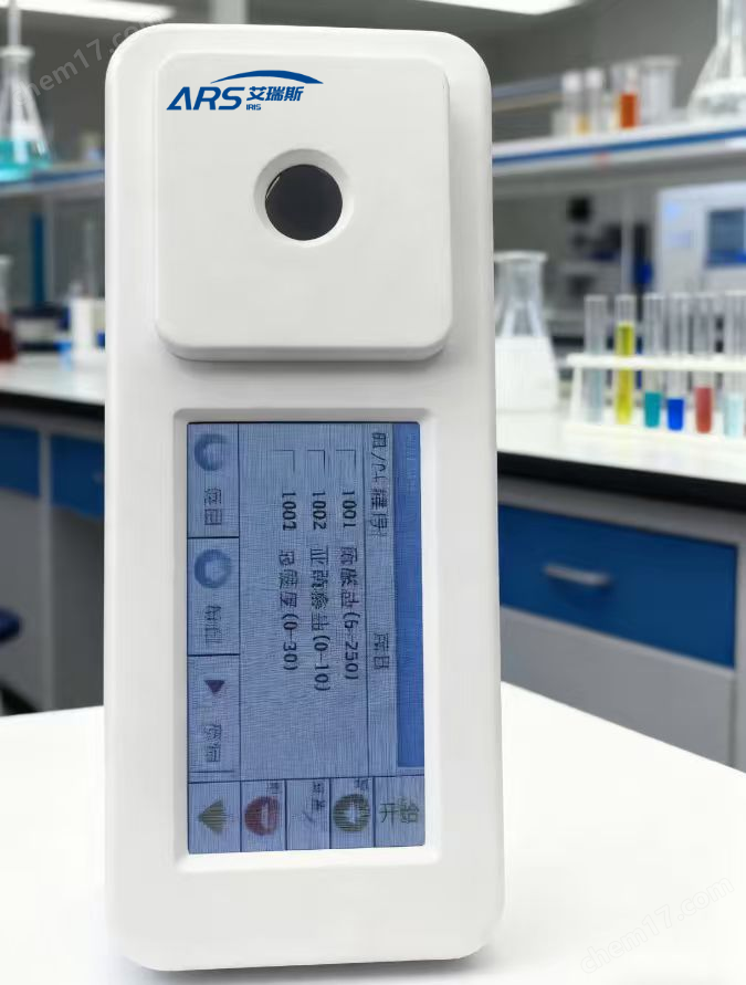 <strong>便攜式余氯二氧化氯五參數(shù)快速檢測儀</strong> 便攜式余氯二氧化氯五參數(shù)快速檢測儀