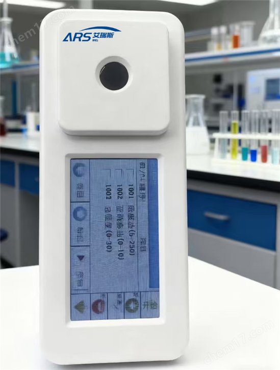 ARS-8900多參數(shù)水質(zhì)分析儀