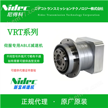 VRT-140C-10-F3-38KA35NIDEC尼得科 SHIMPO新寶減速機(jī)VRT系列