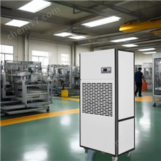 調(diào)味品廠除濕機(jī)