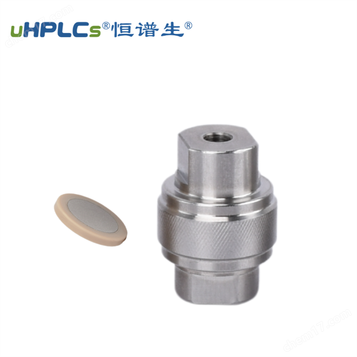 半制備型HPLC 在線過濾器丨過濾雜質顆粒