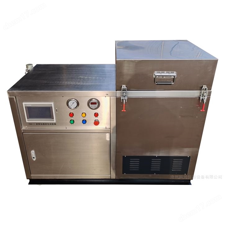 瀝青PAV壓力老化儀