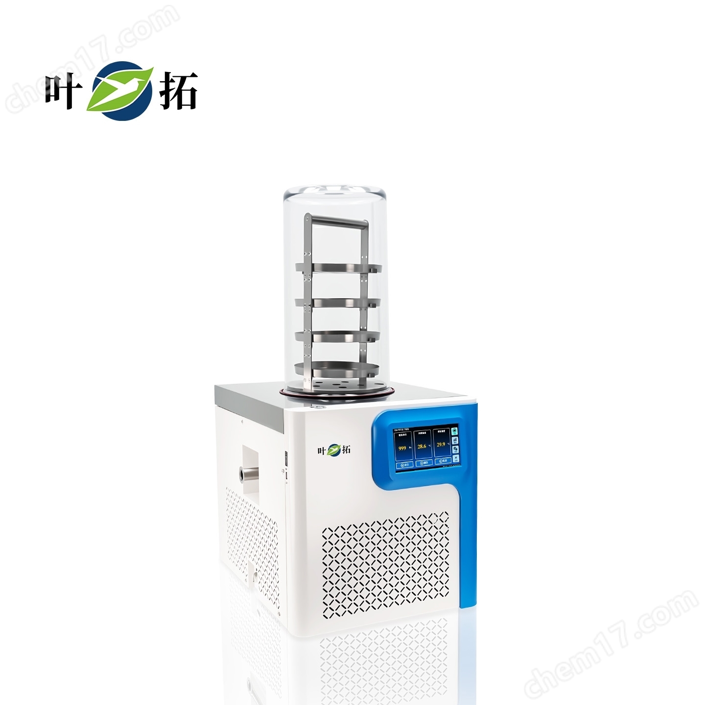 土壤真空冷凍干燥機