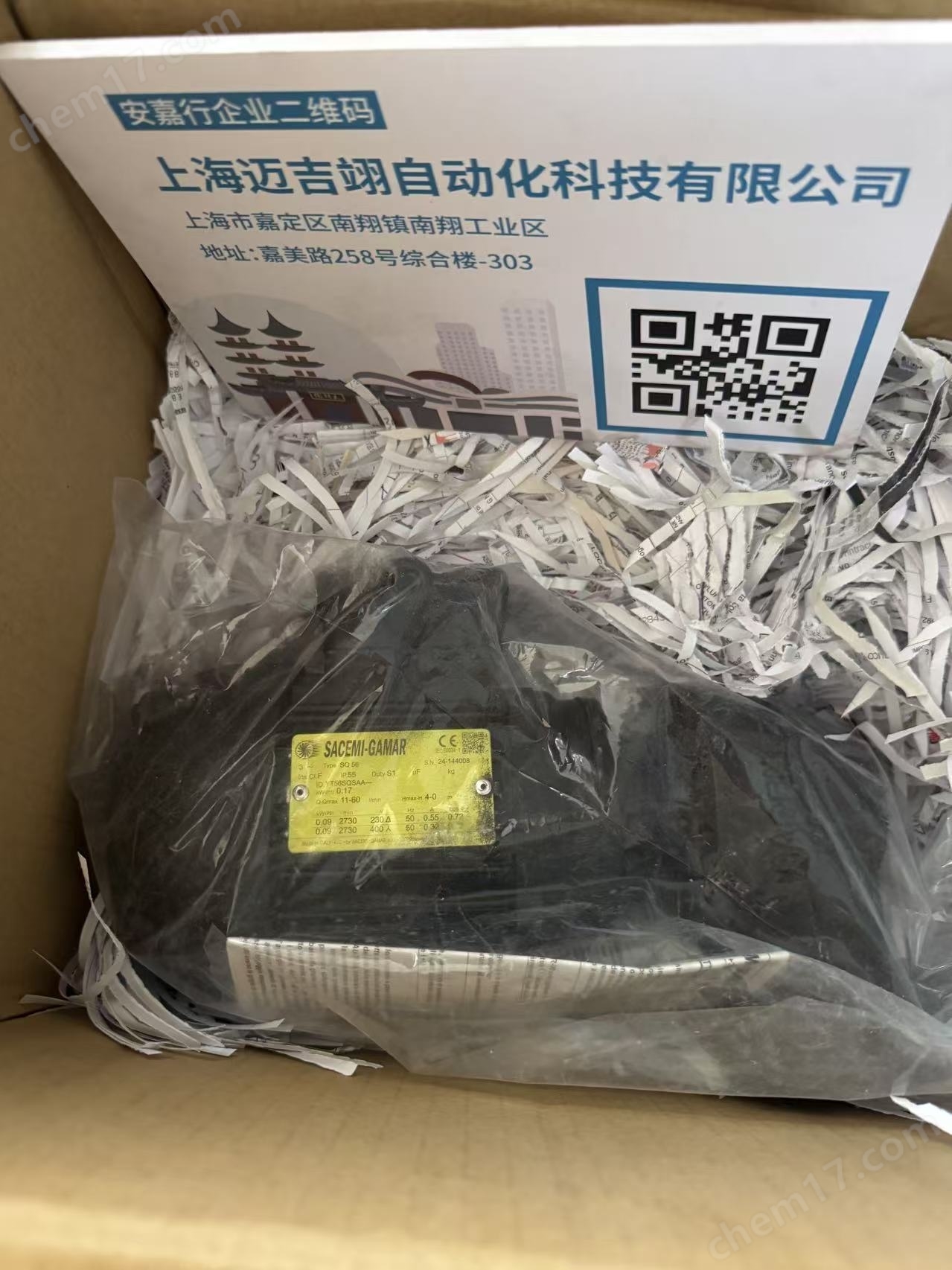 SQ 56S潛水泵意大利Sacemi 進(jìn)口