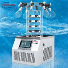 FD-1C-50掛瓶型冷凍干燥機(jī)凍干面積0.12㎡