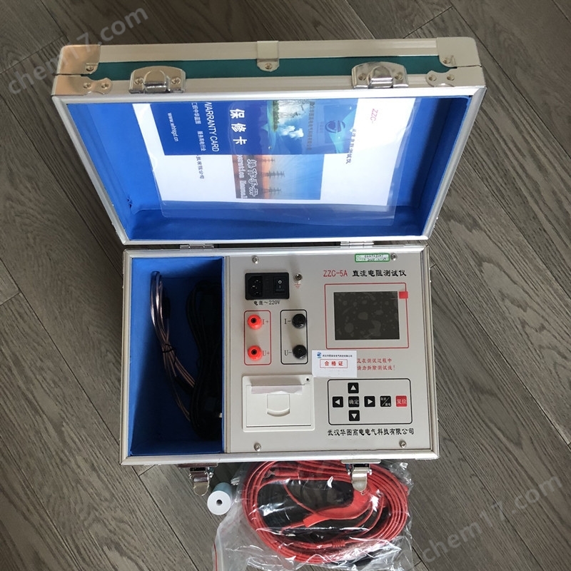 ZZC-5A變壓器直流電阻測試儀