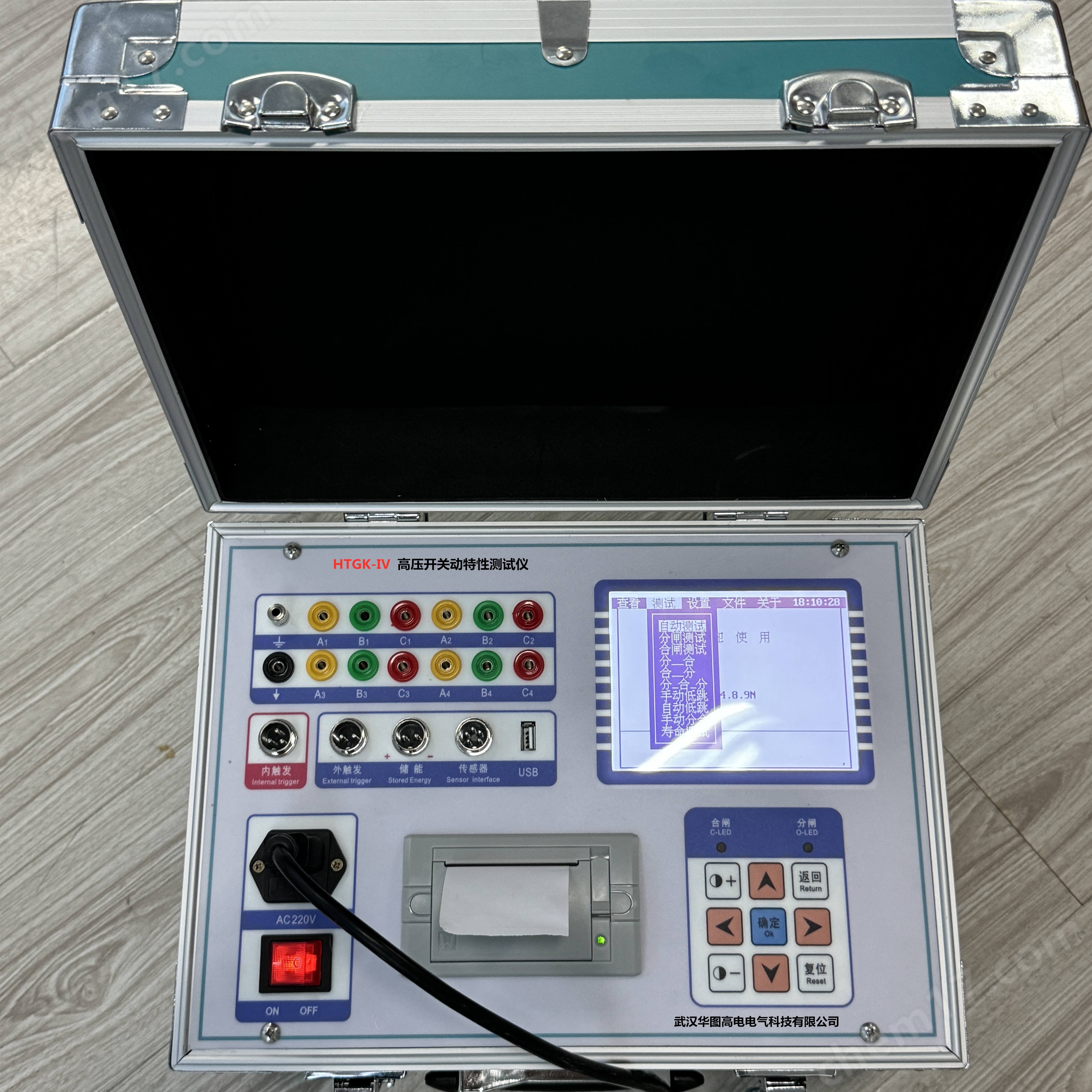 HTGK-IV高壓開關(guān)機械特性測試儀