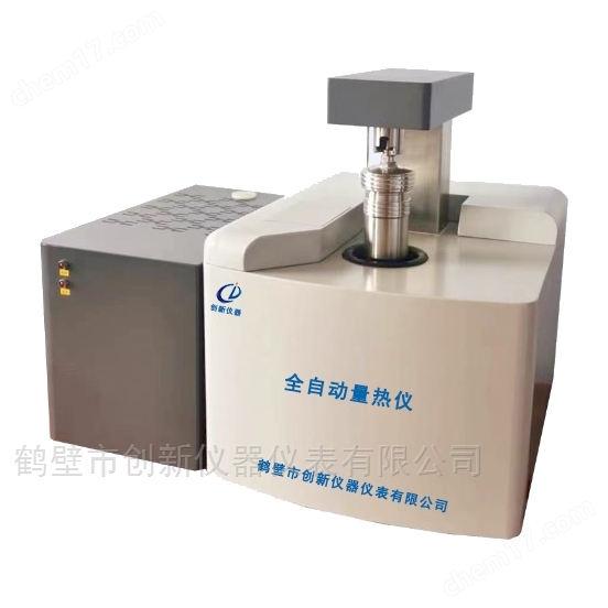 高精度量熱儀 固體燃料熱值檢測(cè) 實(shí)驗(yàn)室專用