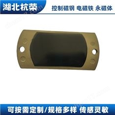 磁鐵，永磁體，永磁磁鋼