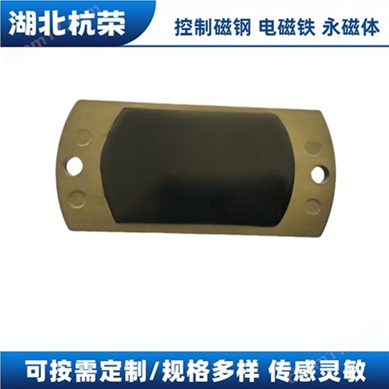 磁鐵，永磁體，永磁磁鋼