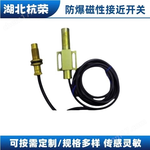 無源磁控接近開關(guān)的使用壽命有多長