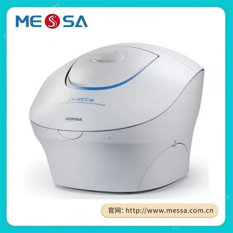 蘇州售后維修HORIBA堀場粒度儀