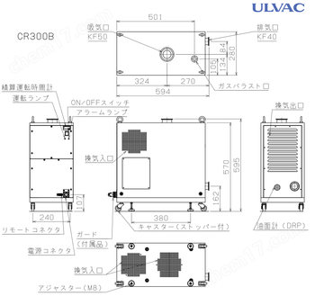 跨境ULVAC日本爱发科多级罗茨式干式真空泵