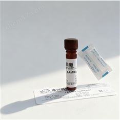 Tri-GalNAc(OAc)3-PFP ester