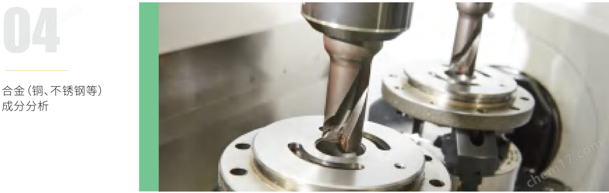 X射線熒光光譜儀-江蘇天瑞儀器股份有限公司