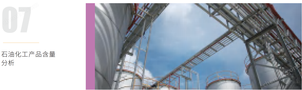 X射線熒光光譜儀-江蘇天瑞儀器股份有限公司