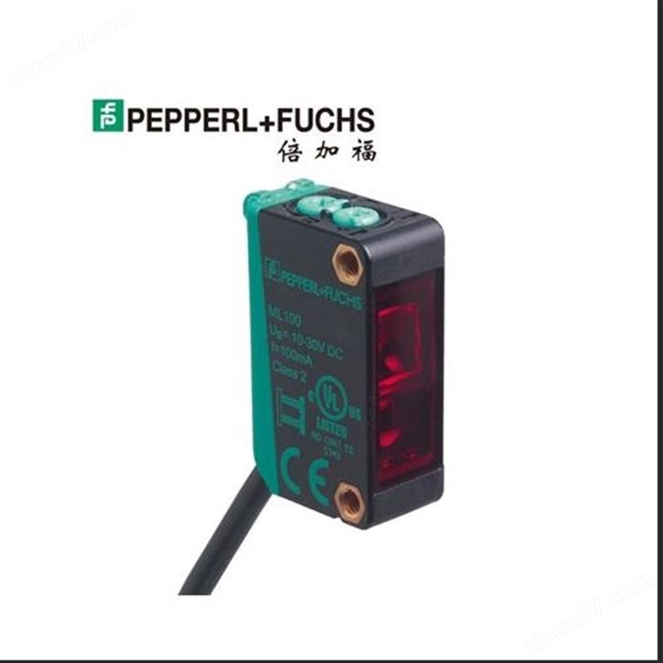 德國P+F倍加福ML100系列光電傳感器詳細介紹