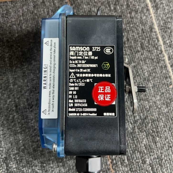 SAMSON薩姆森閥門定位器3725-112
