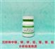 沉積物中鎘銅鋅鉛鎳鉻鈷分析標(biāo)準(zhǔn)物質(zhì)