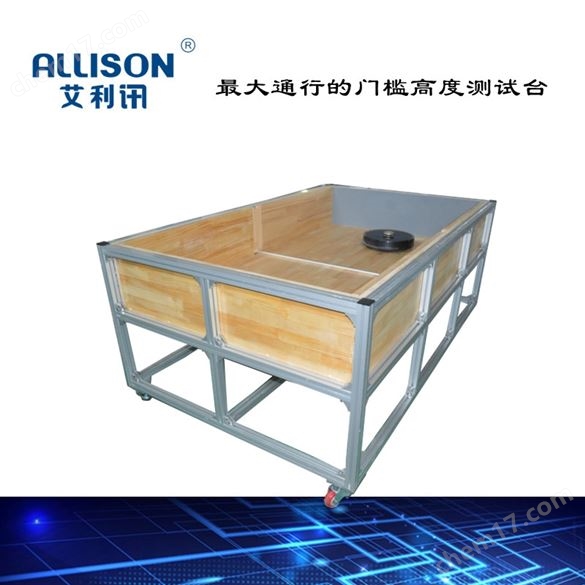 爬坡越障 障礙測(cè)試臺(tái)