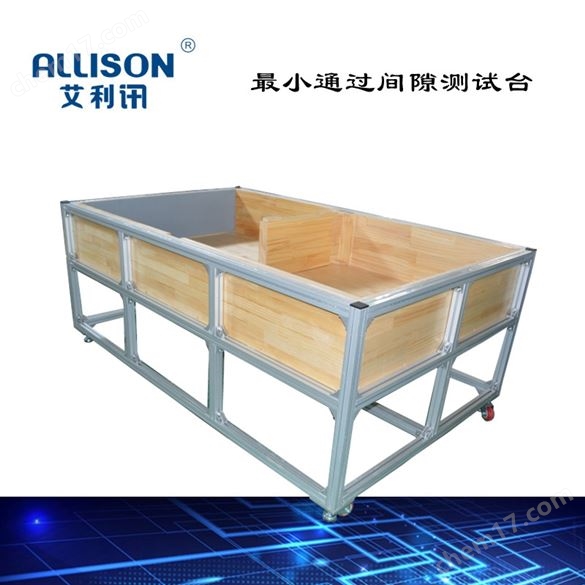 通行的門檻高度測試臺