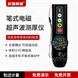 AG-516艾格斯威筆式電磁超聲測厚儀