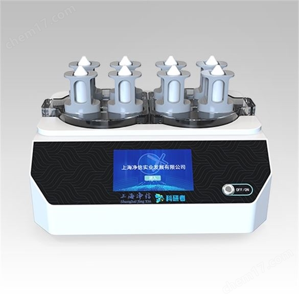 單細(xì)胞懸液制備儀