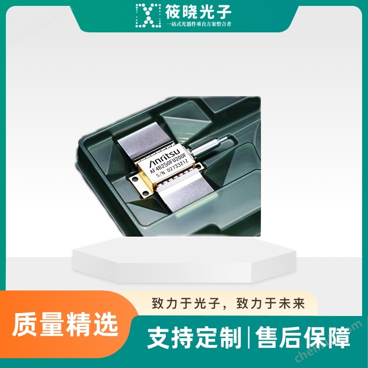 1485nm 500mW FP高功率激光器帶FBG