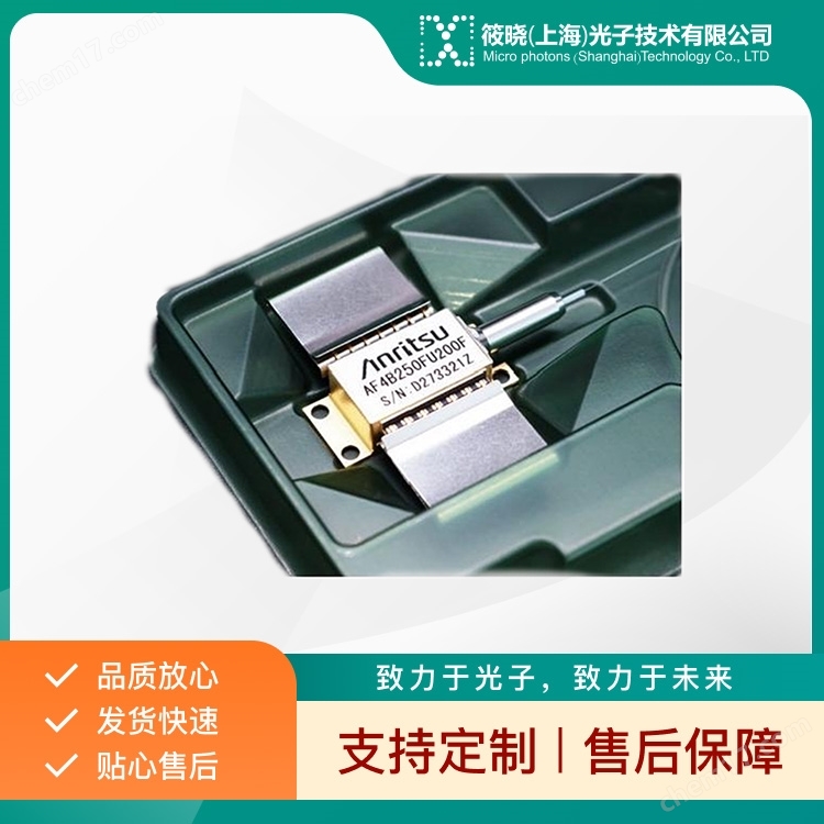 1485nm 500mW FP高功率激光器帶FBG