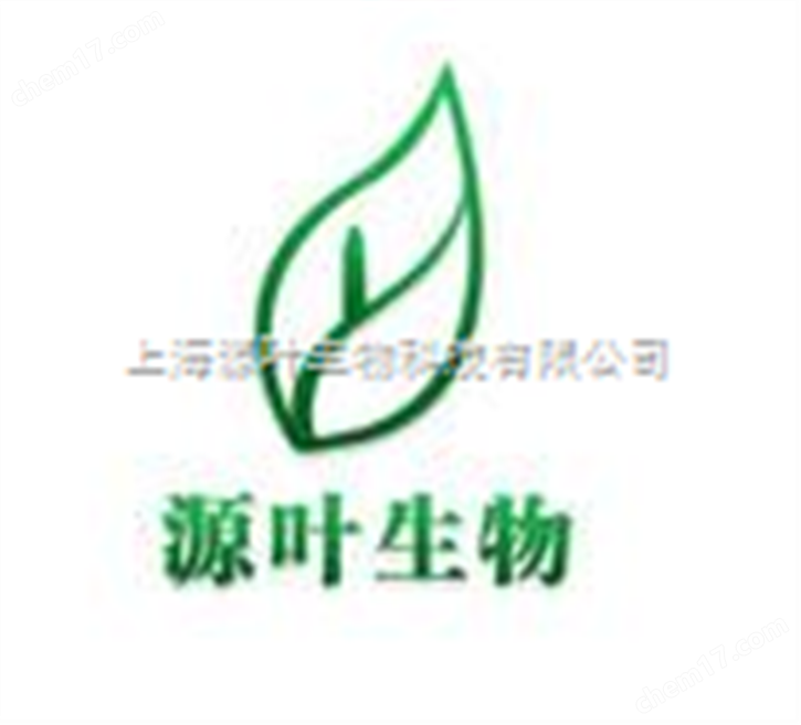 鹽酸左旋咪唑/（S）-6-苯基-2,3,5,6-四氫-咪唑（2,1-B）噻唑單鹽酸鹽/左旋咪唑/L-