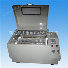 往復式氣浴恒溫振蕩器
