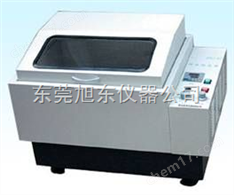氣浴恒溫振蕩器東莞市旭東儀器有限公司