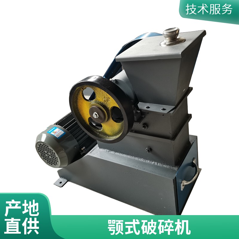 顎式破碎機的使用操作